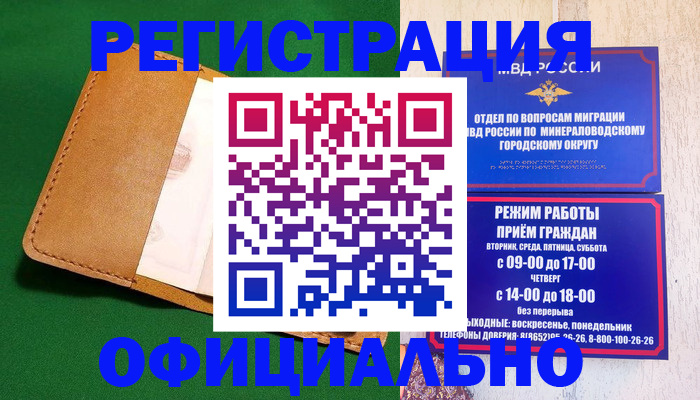 регистрация для школы в Новоалтайске